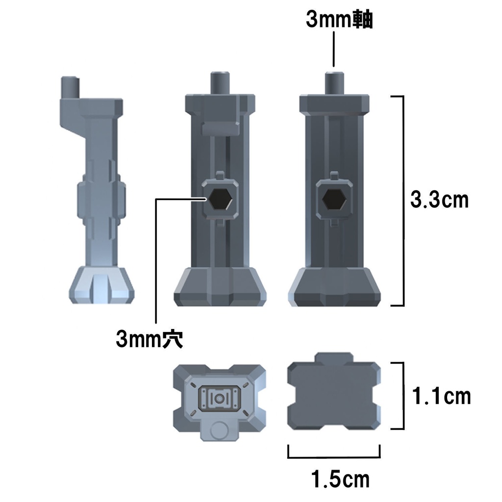 【3Dプリンター出力品】アペンドフロアーB