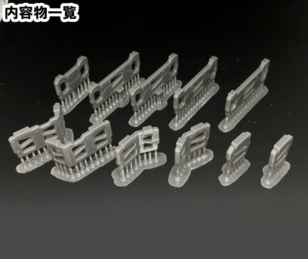 【3Dプリンター出力品】アペンドフロアーB用柵パーツ