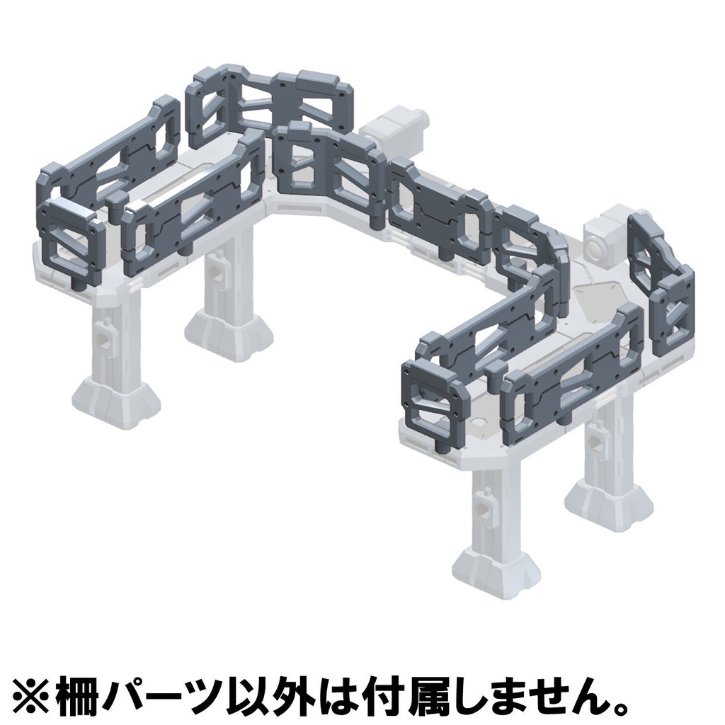 【3Dプリンター出力品】アペンドフロアーB用柵パーツ