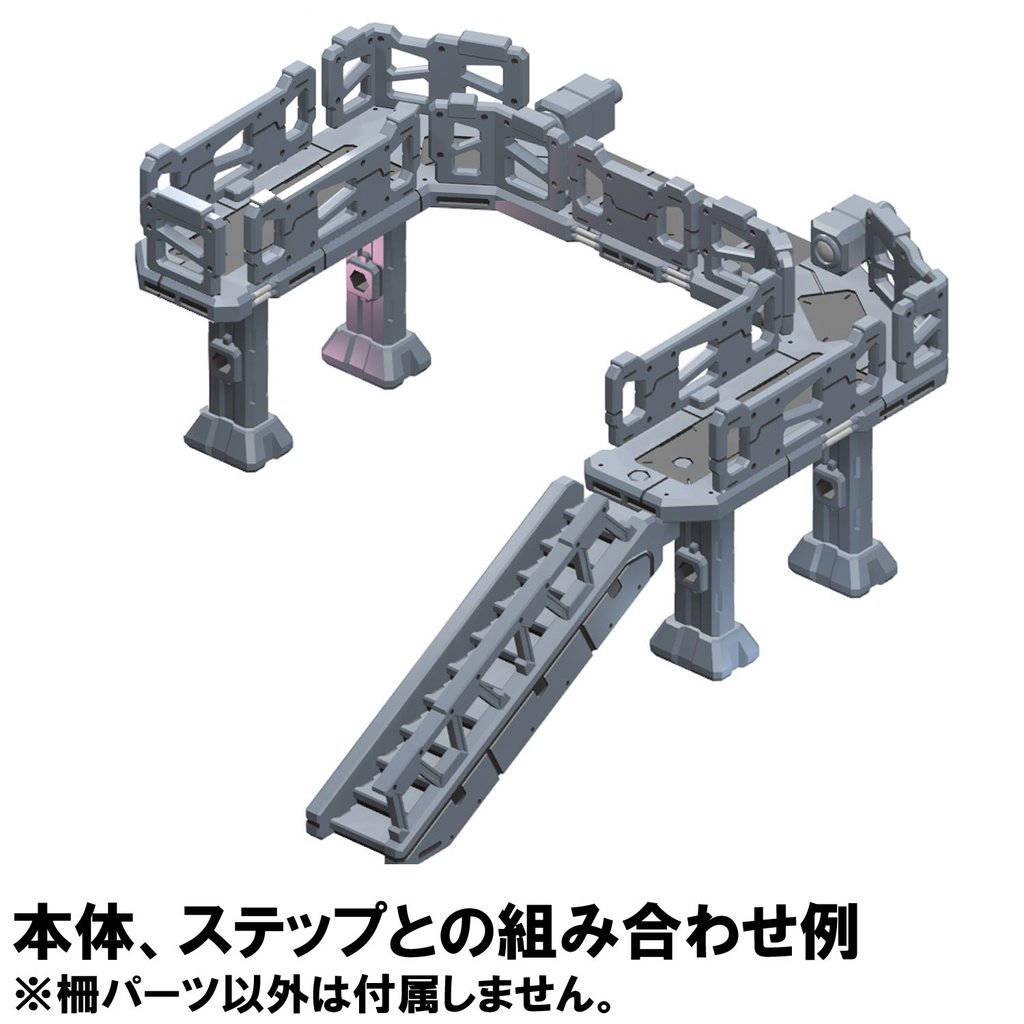 【3Dプリンター出力品】アペンドフロアーB用柵パーツ