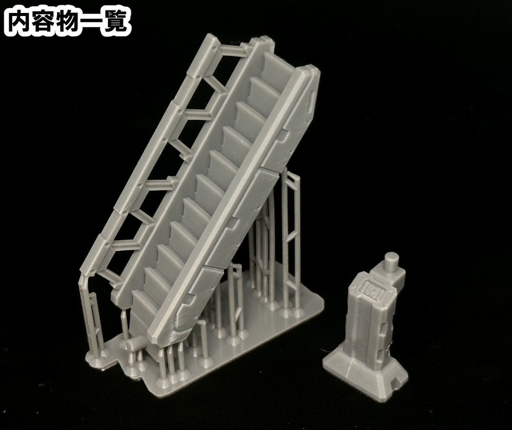 【3Dプリンター出力品】アペンドフロアー用ステップ
