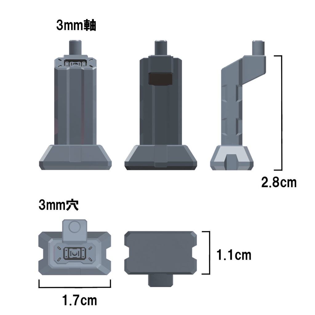 【3Dプリンター出力品】アペンドフロアー用ステップ