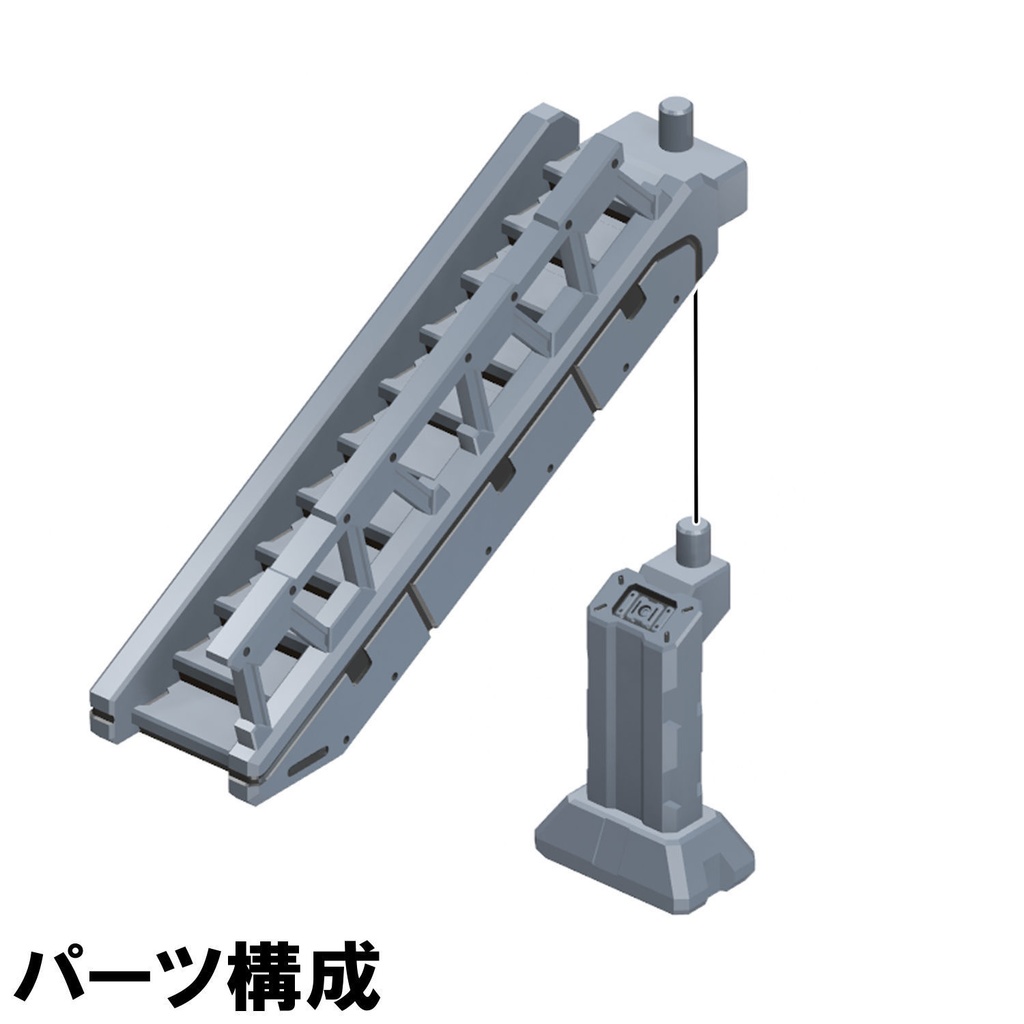 【3Dプリンター出力品】アペンドフロアー用ステップ