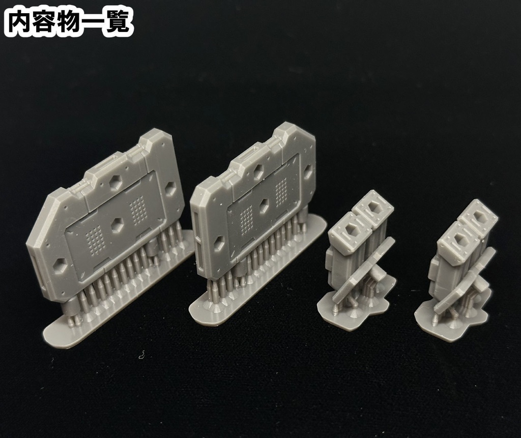 【3Dプリンター出力品】アペンドフロアーC