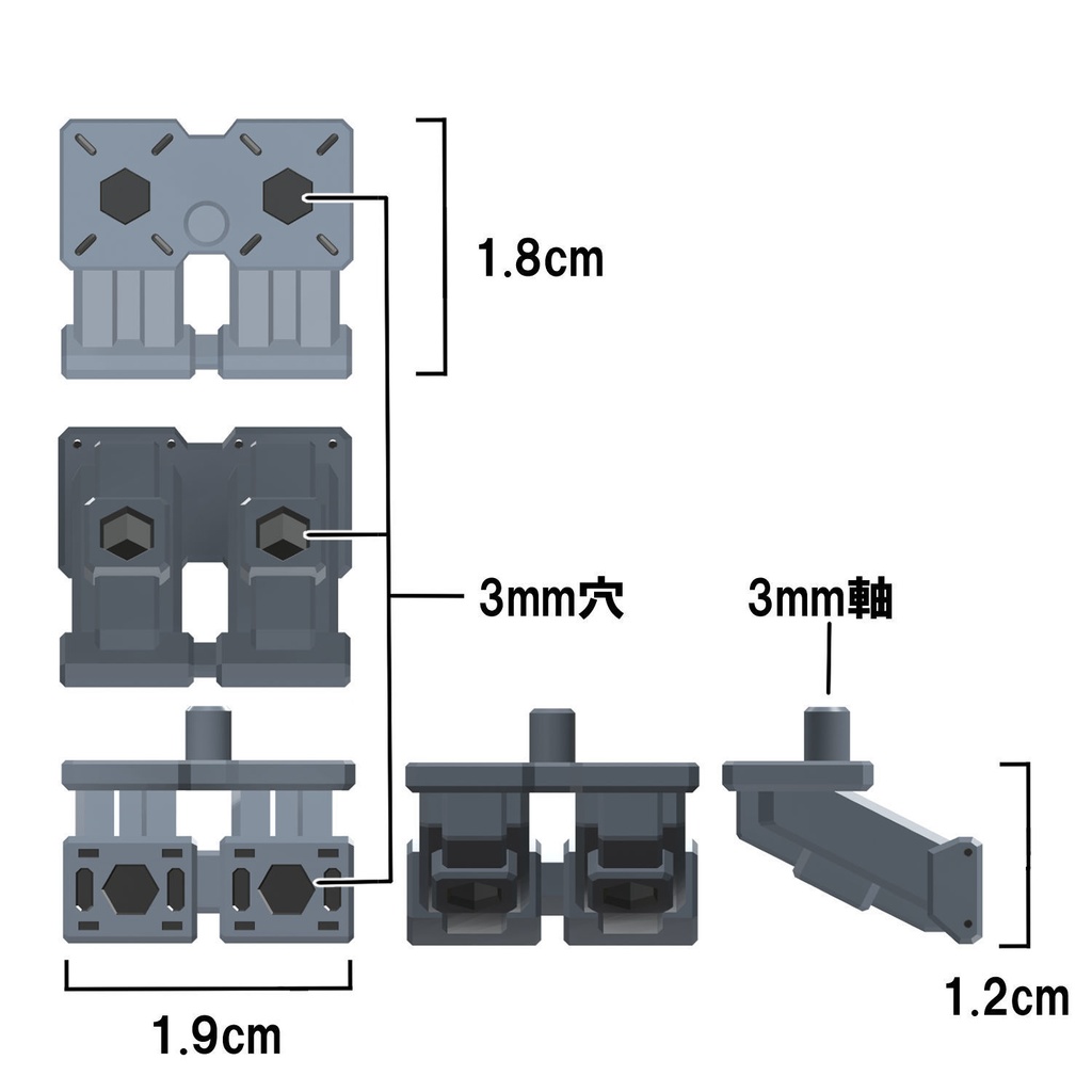 【3Dプリンター出力品】アペンドフロアーC
