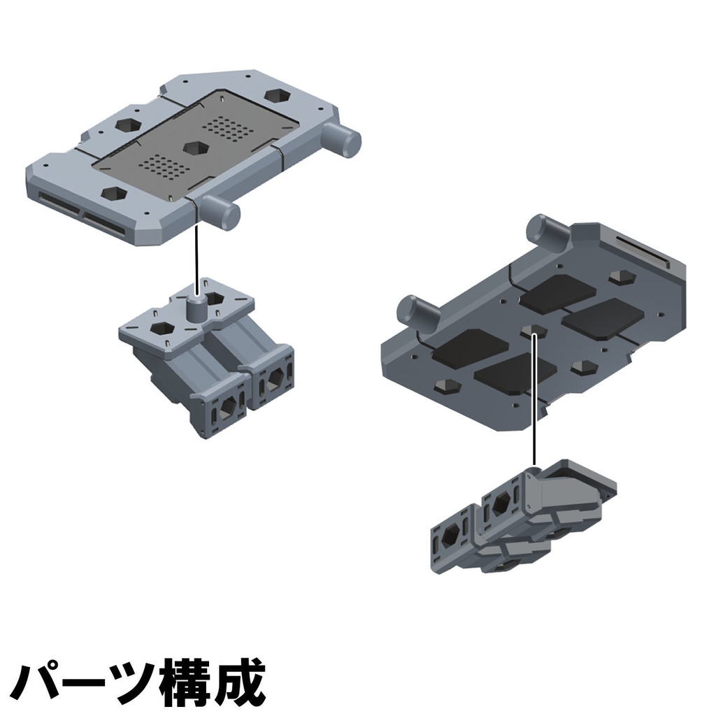 【3Dプリンター出力品】アペンドフロアーC