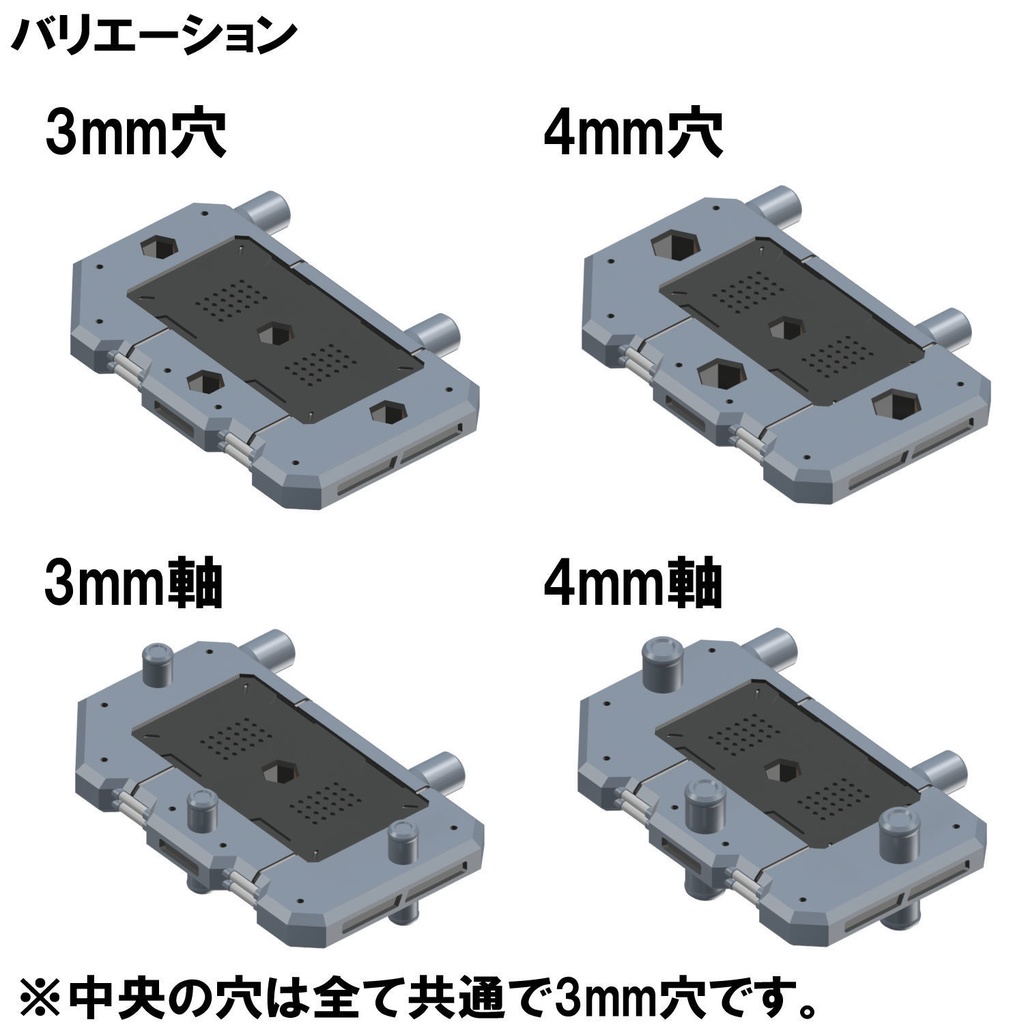 【3Dプリンター出力品】アペンドフロアーC
