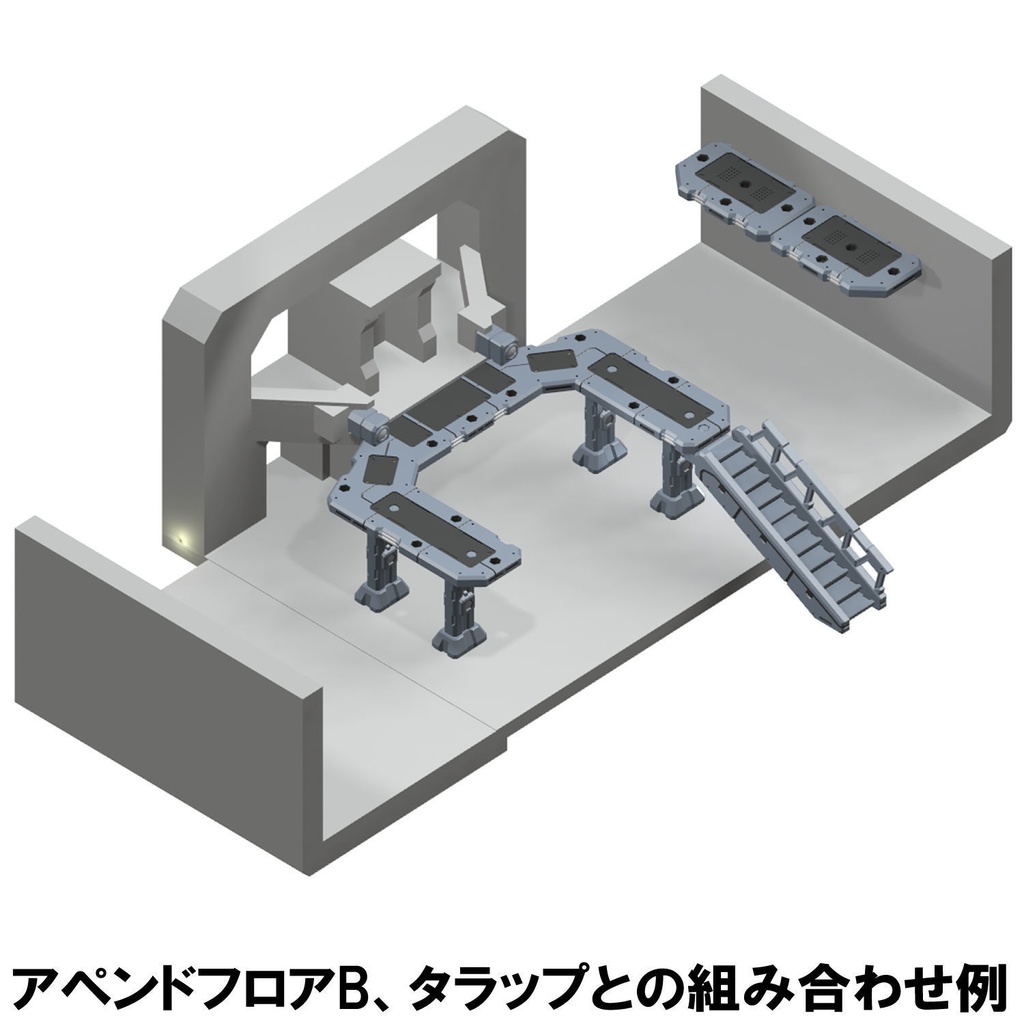 【3Dプリンター出力品】アペンドフロアーC