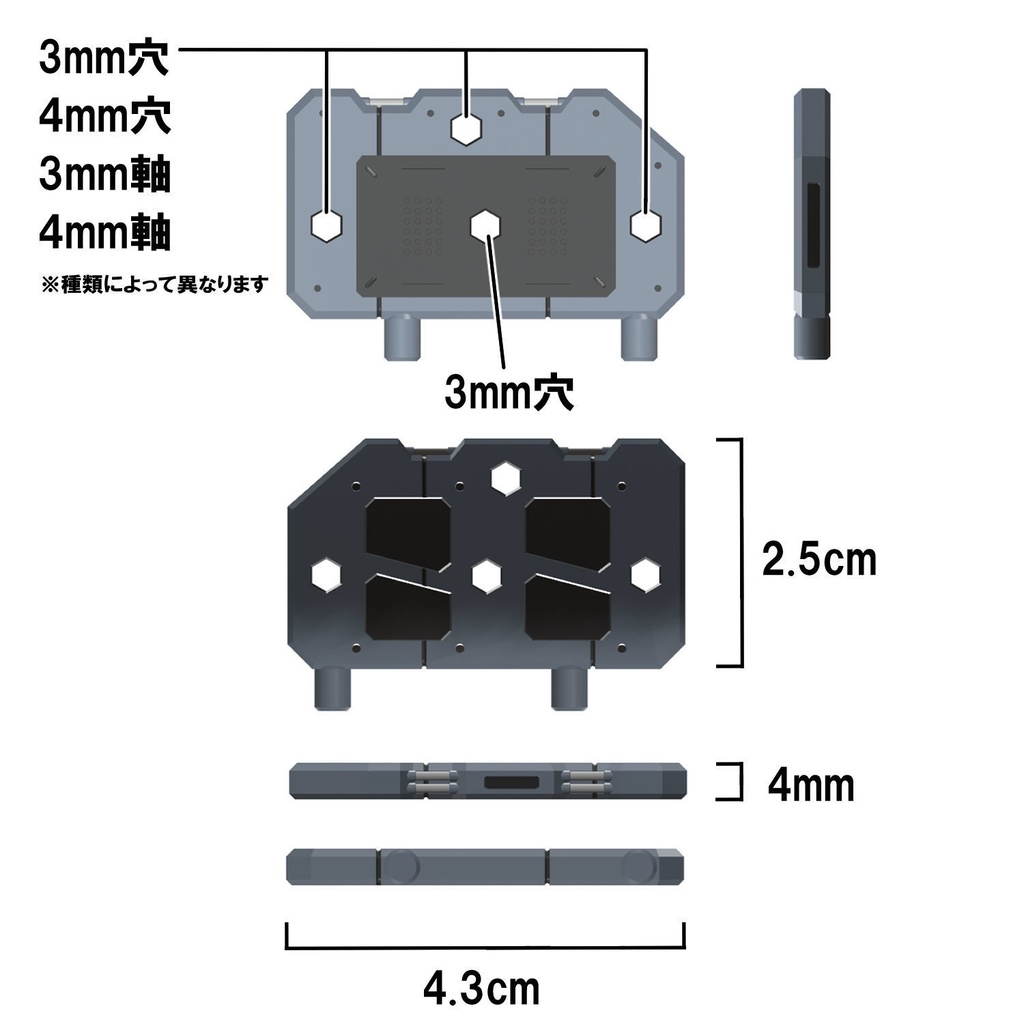 【3Dプリンター出力品】アペンドフロアーC
