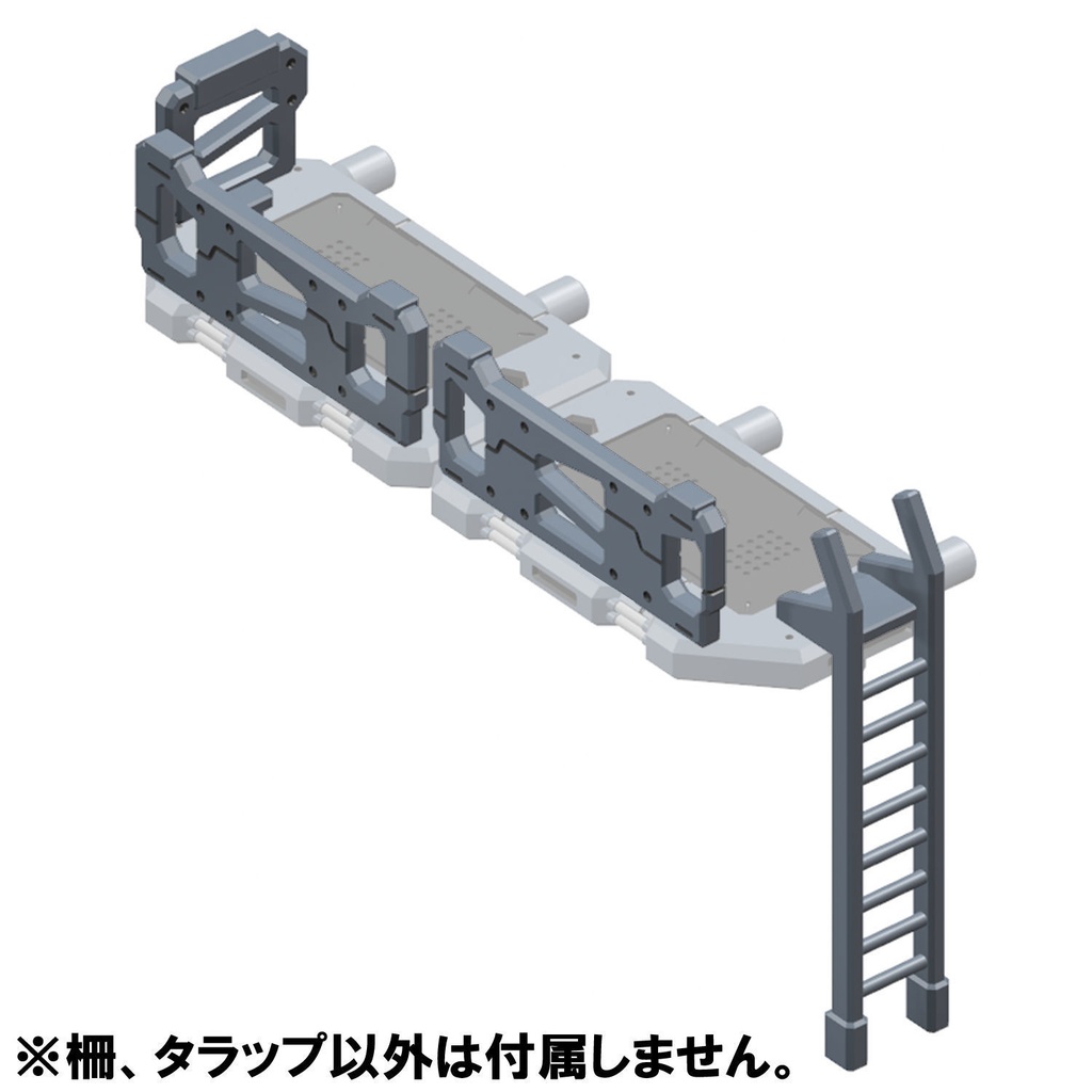 【3Dプリンター出力品】アペンドフロアーC用柵、タラップ
