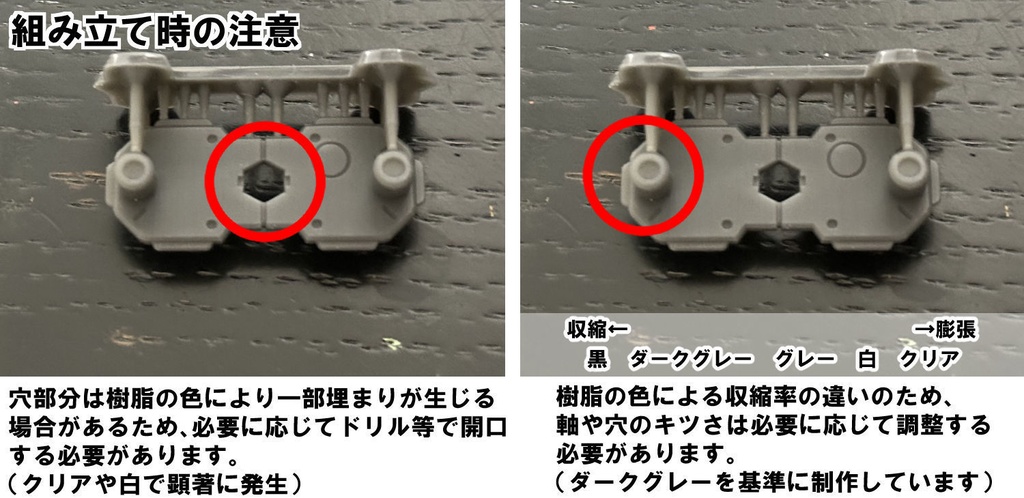 【3Dプリンター出力品】キャリアアダプター