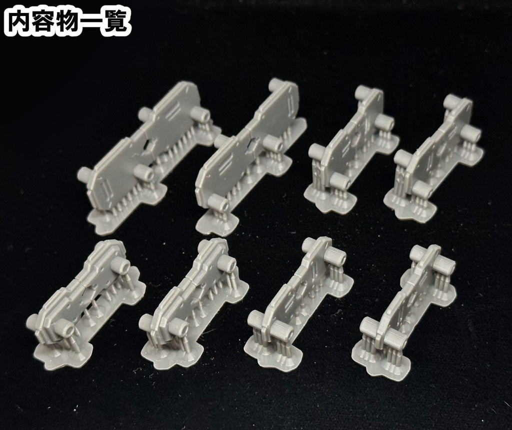 【3Dプリンター出力品】キャリアアダプター