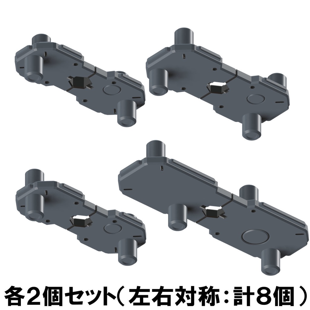 【3Dプリンター出力品】キャリアアダプター