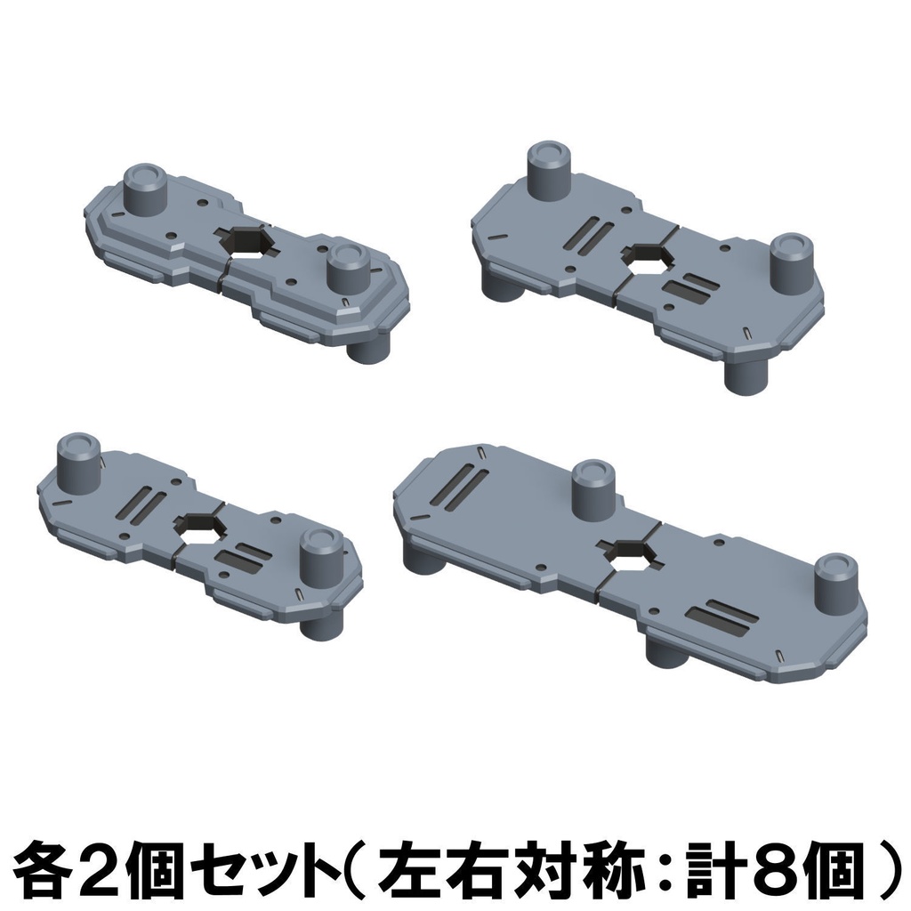 【3Dプリンター出力品】キャリアアダプター