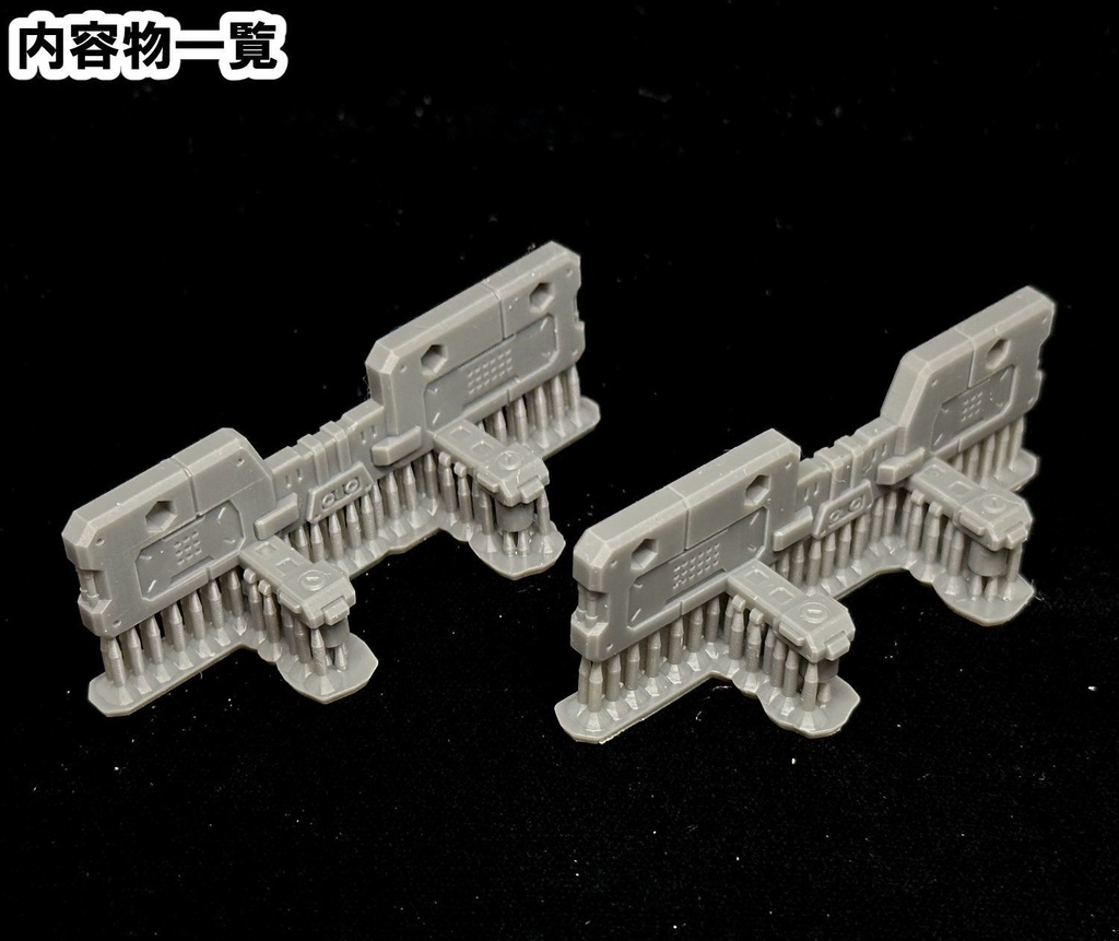【3Dプリンター出力品】ガードフェンスA