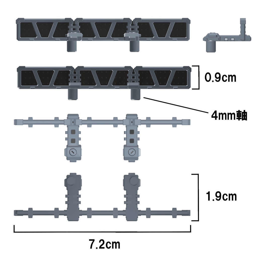 【3Dプリンター出力品】ガードフェンスB