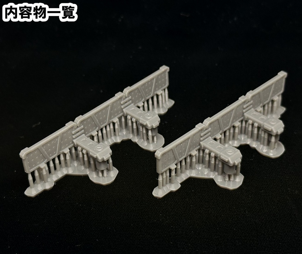 【3Dプリンター出力品】ガードフェンスB