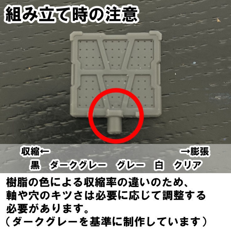 【3Dプリンター出力品】マルチフェンス