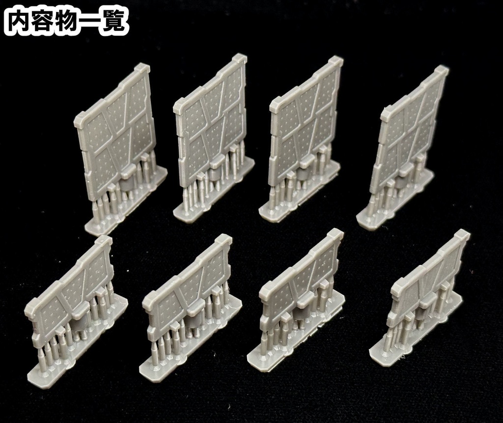 【3Dプリンター出力品】マルチフェンス