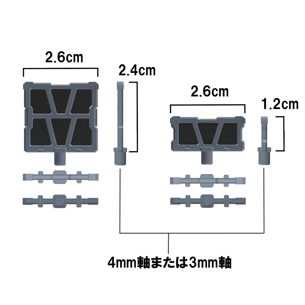 【3Dプリンター出力品】マルチフェンス