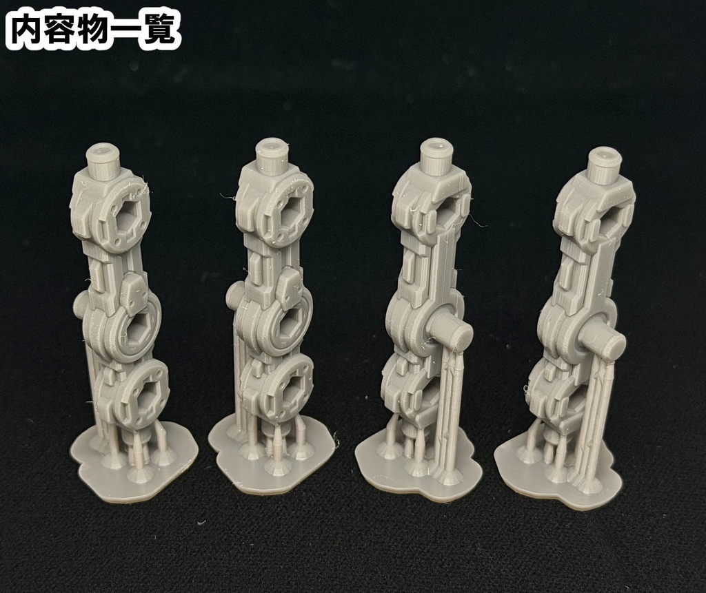 【3Dプリンター出力品】オフセットアダプターB(4mm軸)