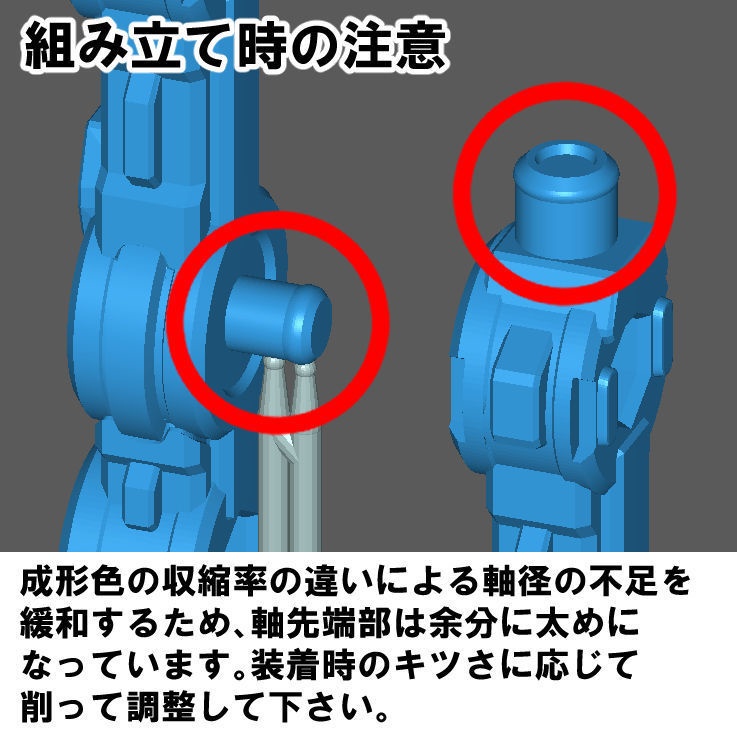 【3Dプリンター出力品】オフセットアダプターB(4mm軸)