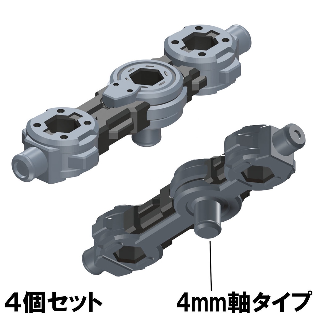 【3Dプリンター出力品】オフセットアダプターB(4mm軸)
