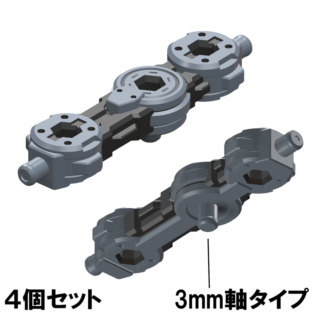 【3Dプリンター出力品】オフセットアダプターB(3mm軸)