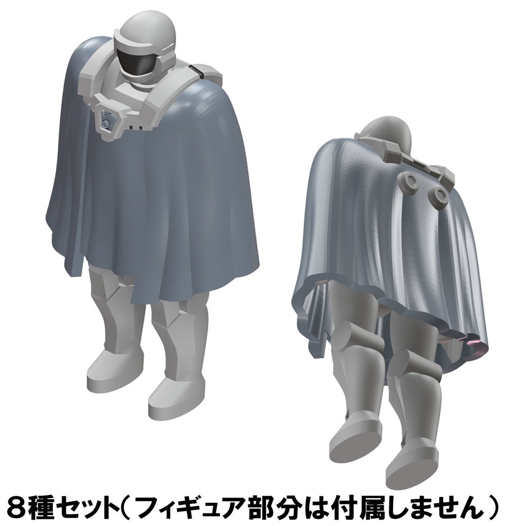 【3Dプリンター出力品】プロテクトマント(男性用)1