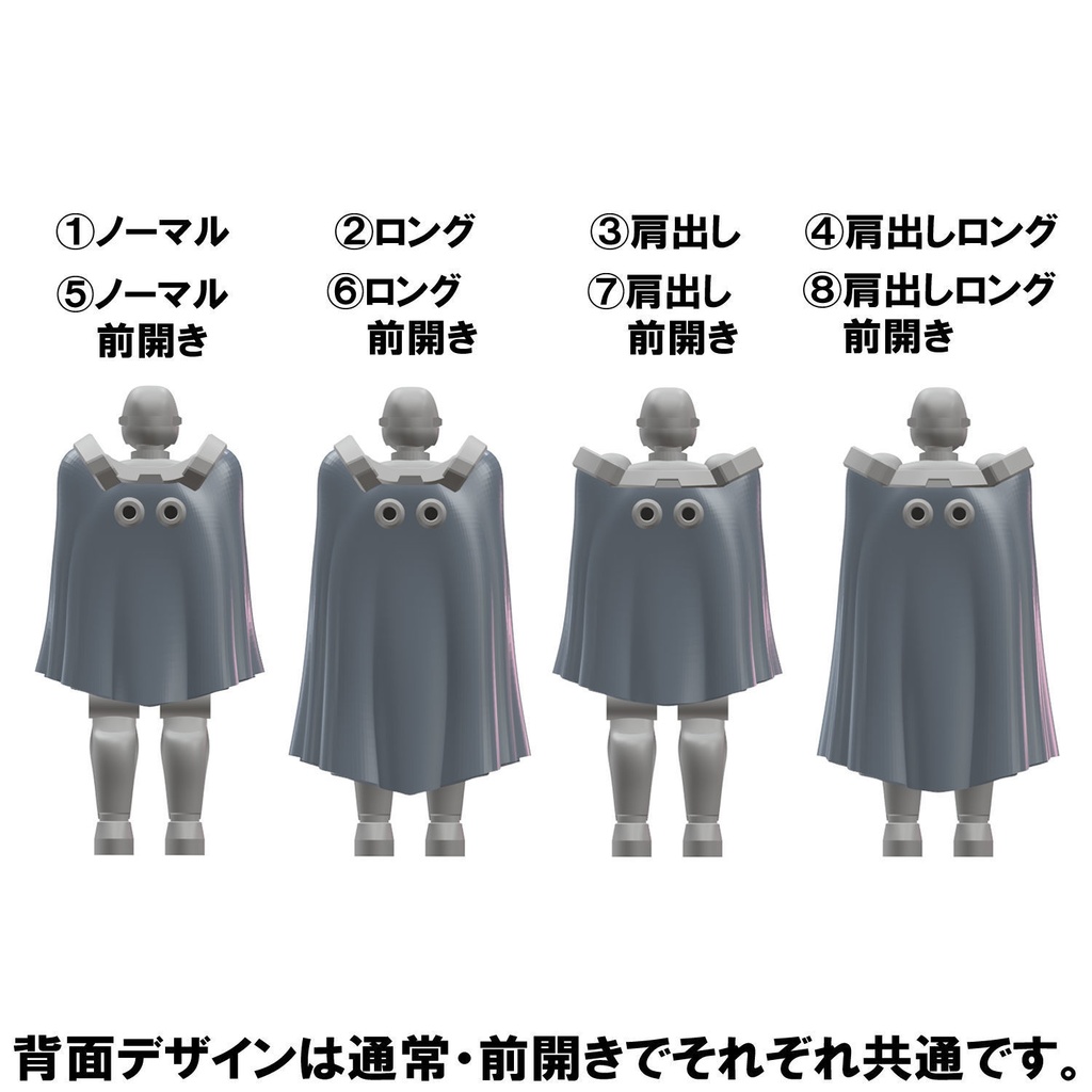 【3Dプリンター出力品】プロテクトマント(女性用)1
