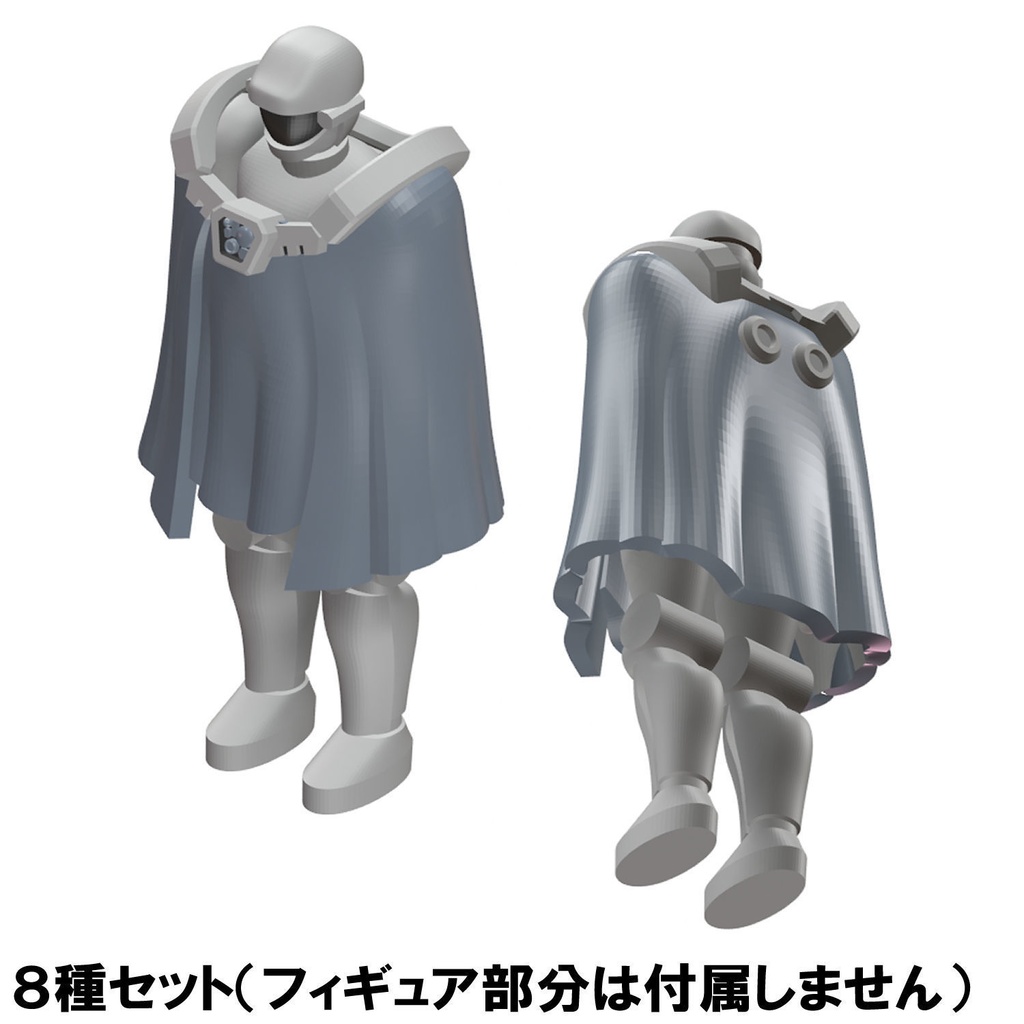 【3Dプリンター出力品】プロテクトマント(女性用)1