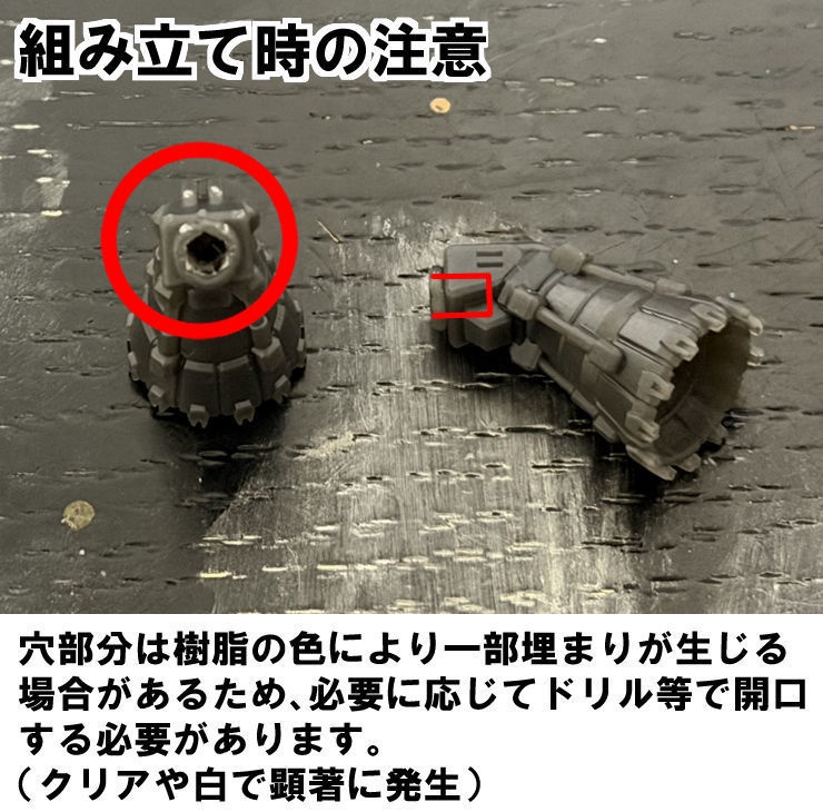【3Dプリンター出力品】宙間ロケットノズルセット
