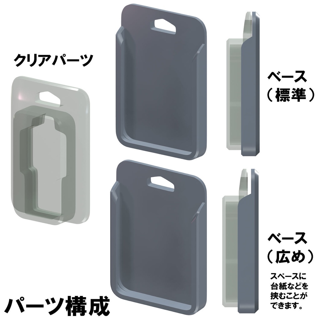 【3Dプリンター出力品】ノーツパッケージA(男女標準)