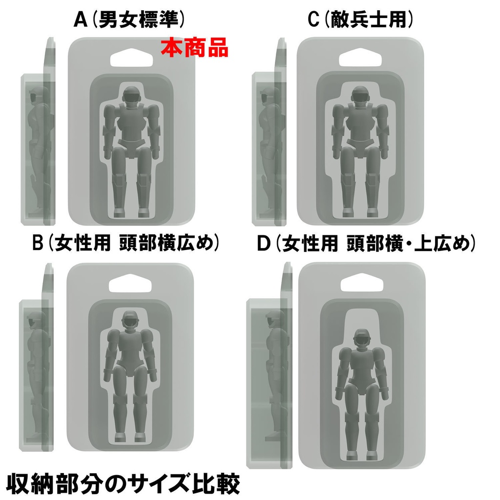 【3Dプリンター出力品】ノーツパッケージA(男女標準)