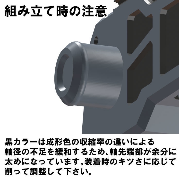 【3Dプリンター出力品】コンテナアダプターA(深型)