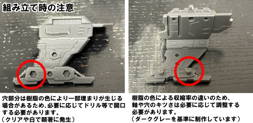 【3Dプリンター出力品】コンテナアダプターA(深型)