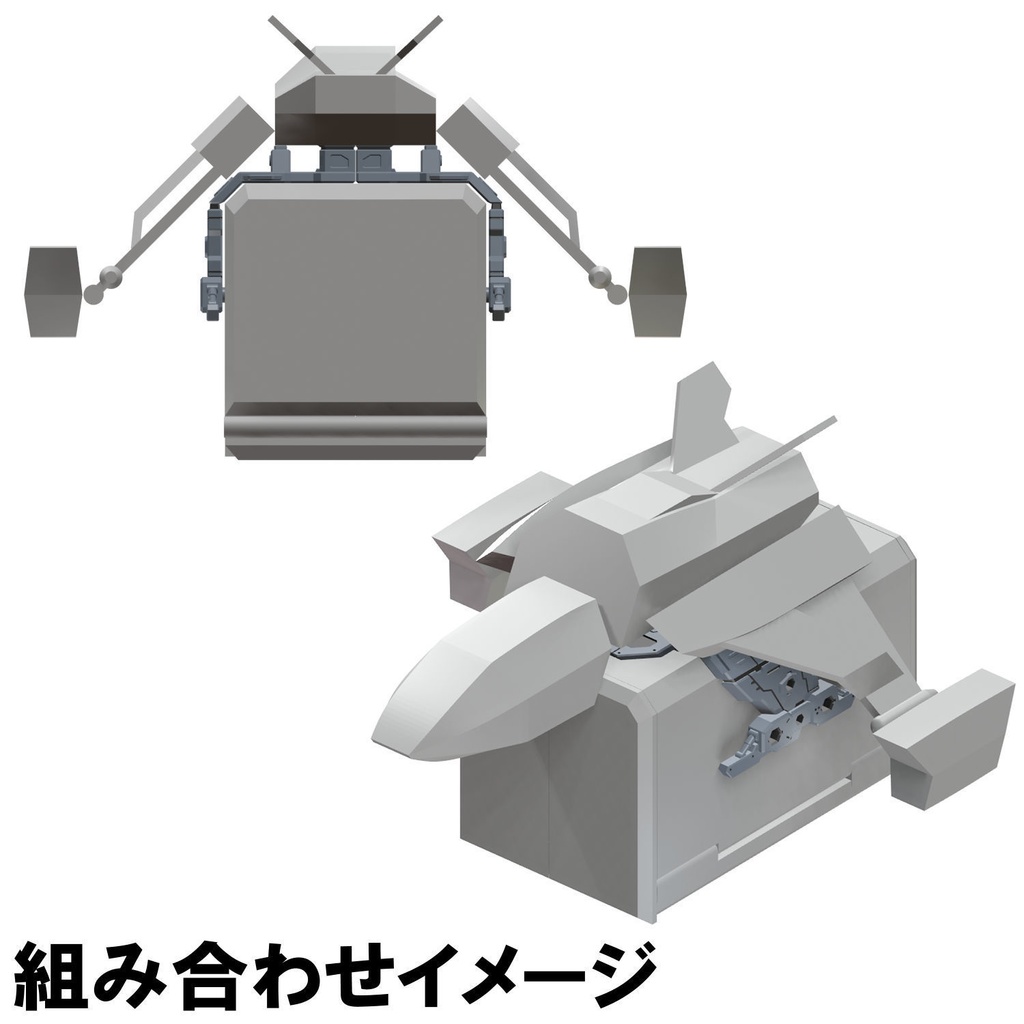 【3Dプリンター出力品】コンテナアダプターA(深型)