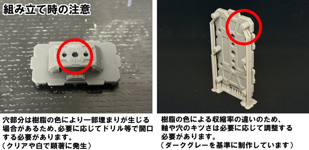 【3Dプリンター出力品】コンテナアダプターC(深型)