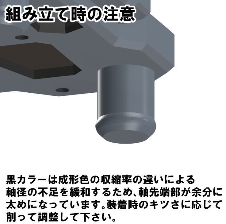 【3Dプリンター出力品】コンテナアダプターC(深型)