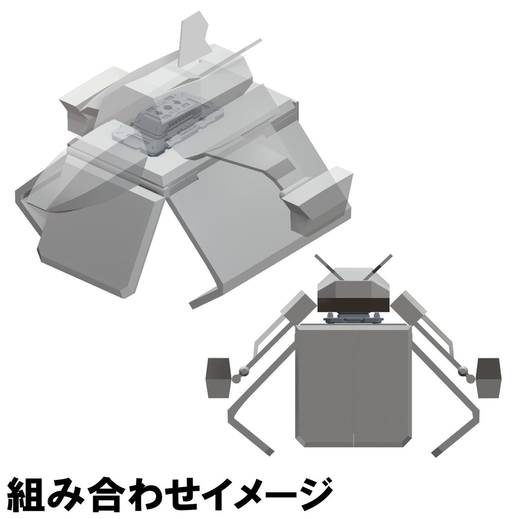 【3Dプリンター出力品】コンテナアダプターC(深型)