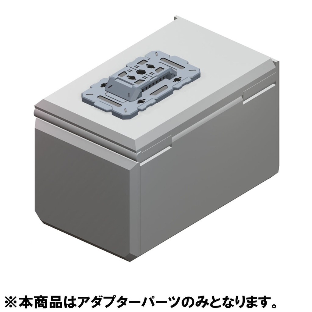 【3Dプリンター出力品】コンテナアダプターD（浅型）
