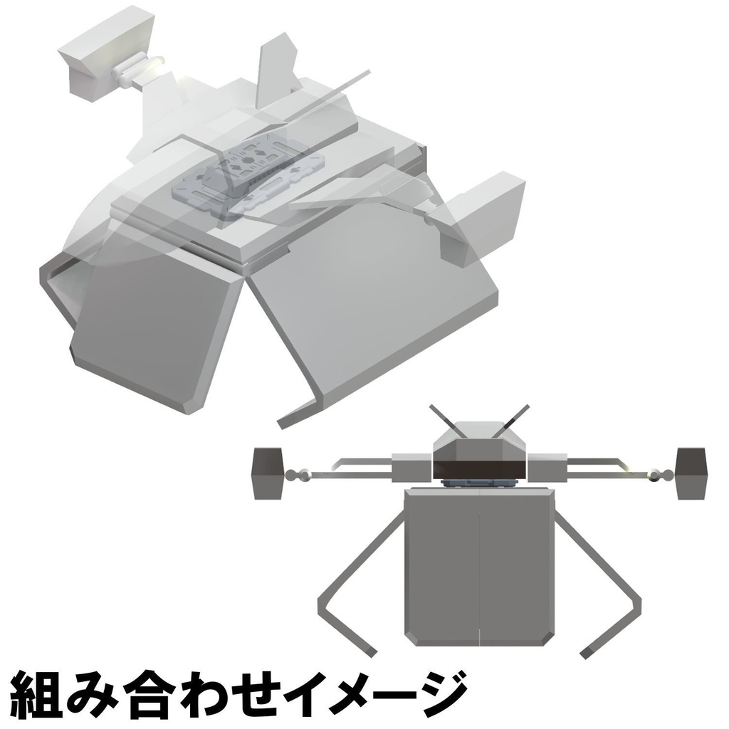 【3Dプリンター出力品】コンテナアダプターD(浅型)