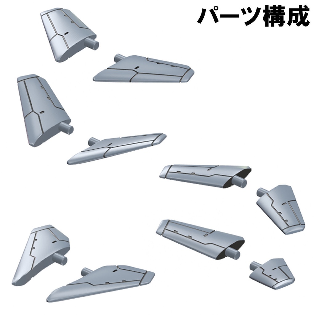 【3Dプリンター出力品】オプションウィングA カナード(後)