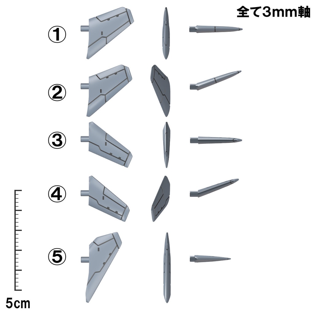 【3Dプリンター出力品】オプションウィングA カナード(後)