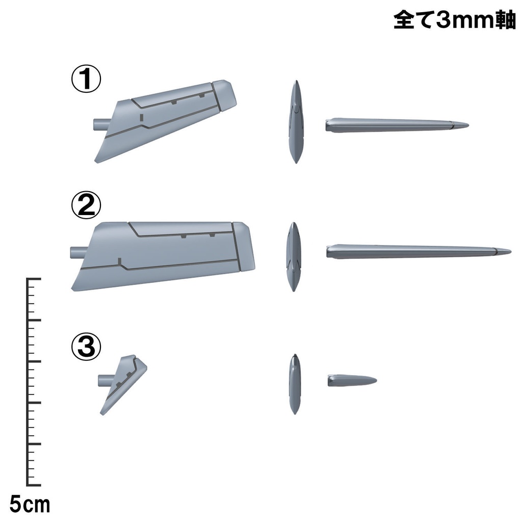 【3Dプリンター出力品】オプションウィングB カナード(前)