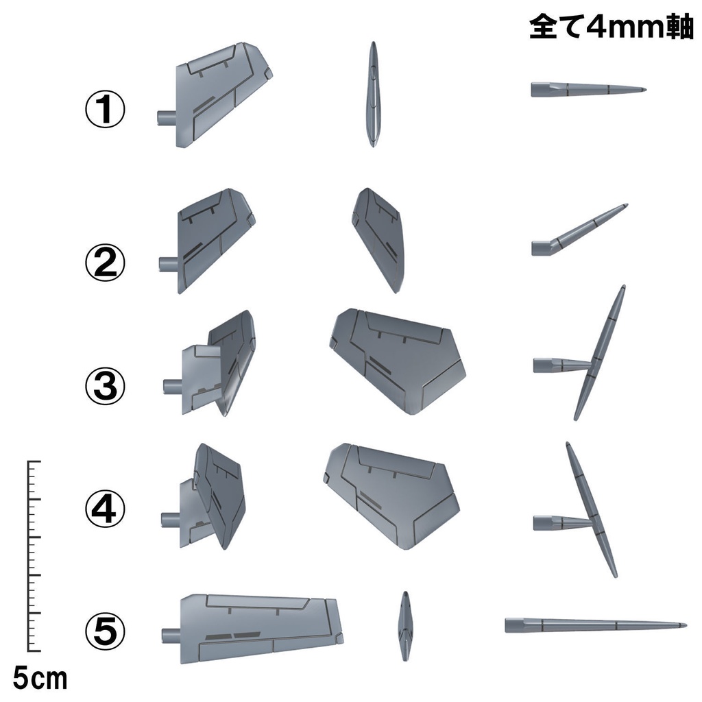 【3Dプリンター出力品】オプションウィングD ウィングレット