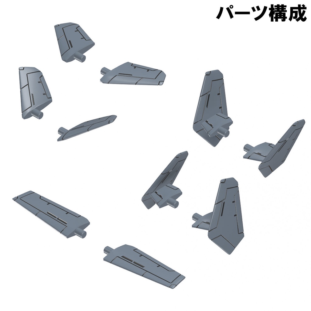 【3Dプリンター出力品】オプションウィングD ウィングレット
