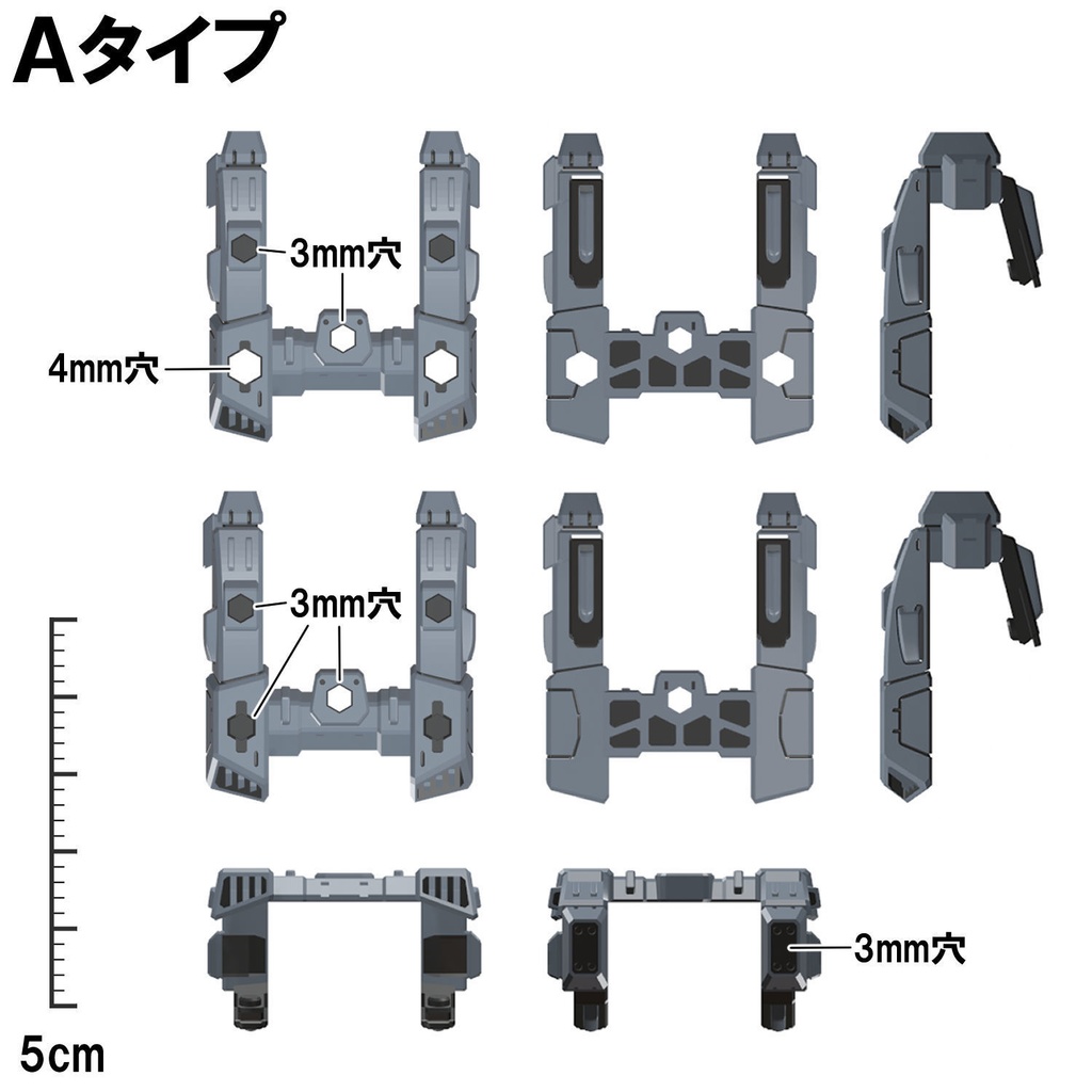 【3Dプリンター出力品】アッパーマウント/スラスター