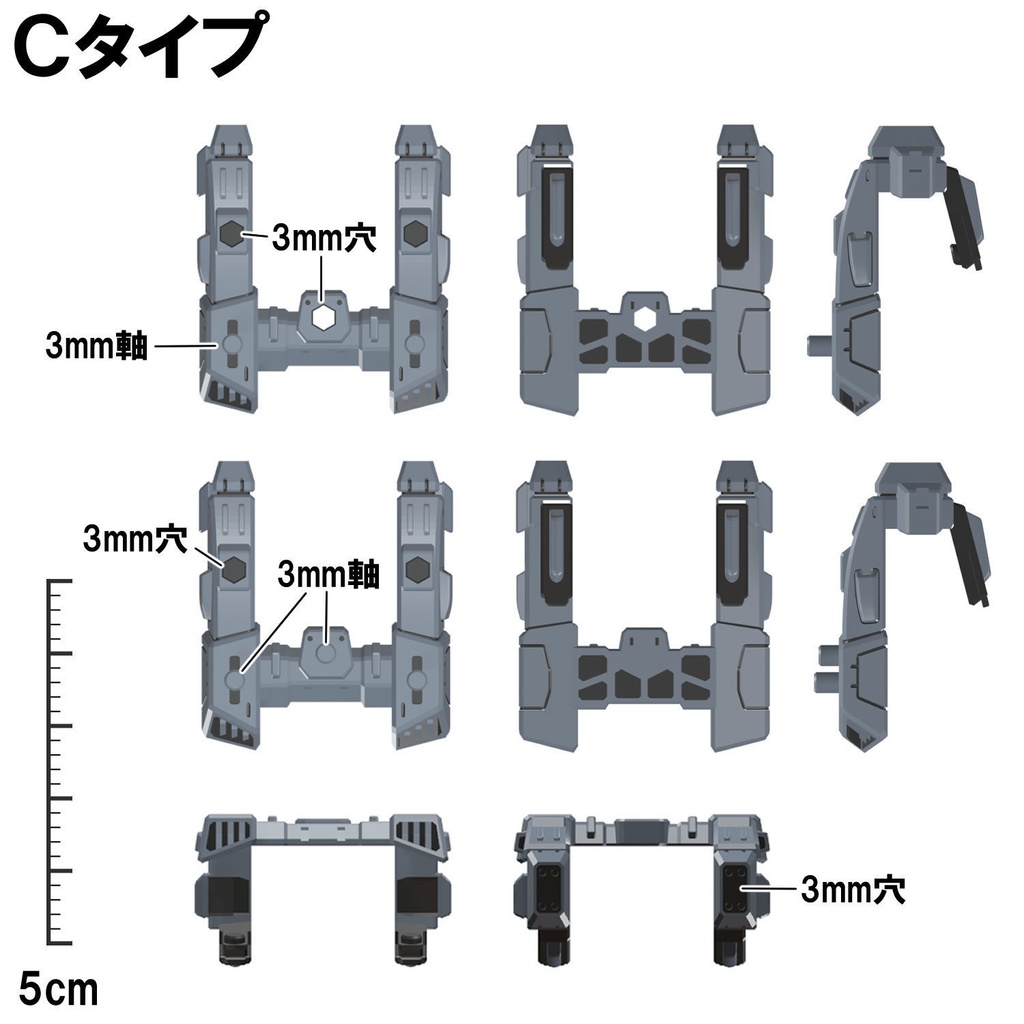 【3Dプリンター出力品】アッパーマウント/スラスター
