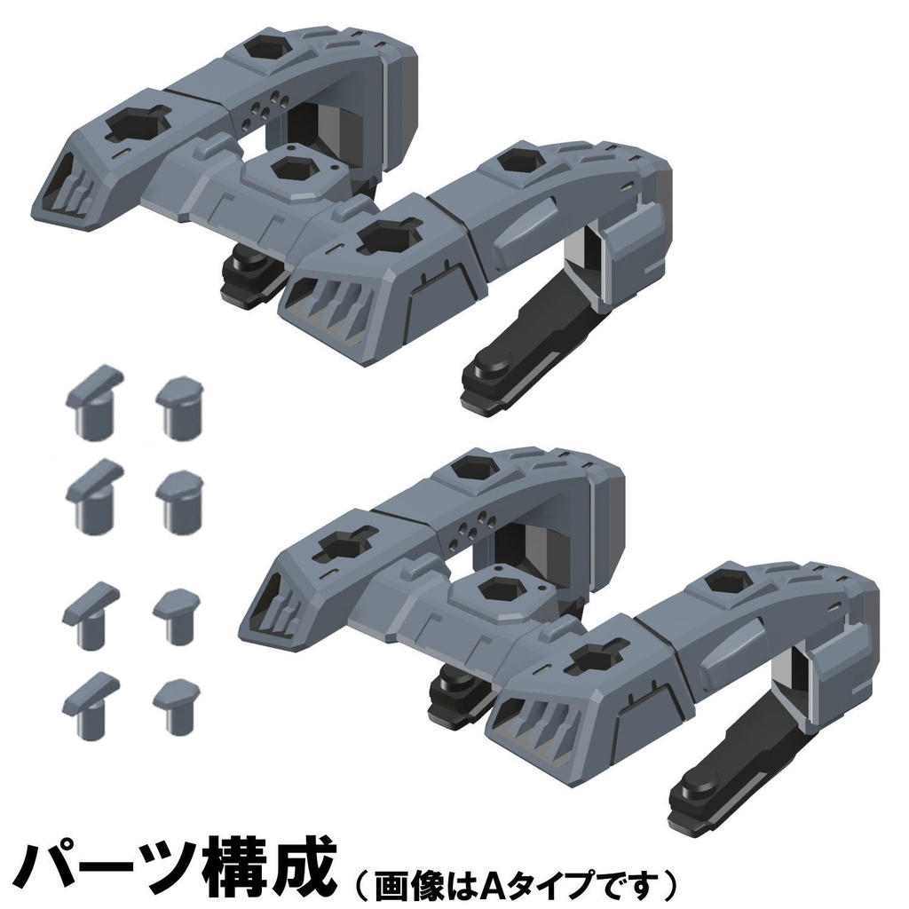 【3Dプリンター出力品】アッパーマウント/スラスター